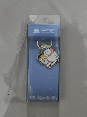 八旗兵钥匙扣  冰雪系列