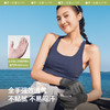 【百大严选】蕉下凉感防晒手套AL360 商品缩略图3