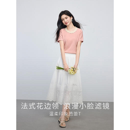 【专属特价】熙世界法式花边圆领T恤短袖女2025夏季新款浪漫粉色正肩休闲上衣 商品图2