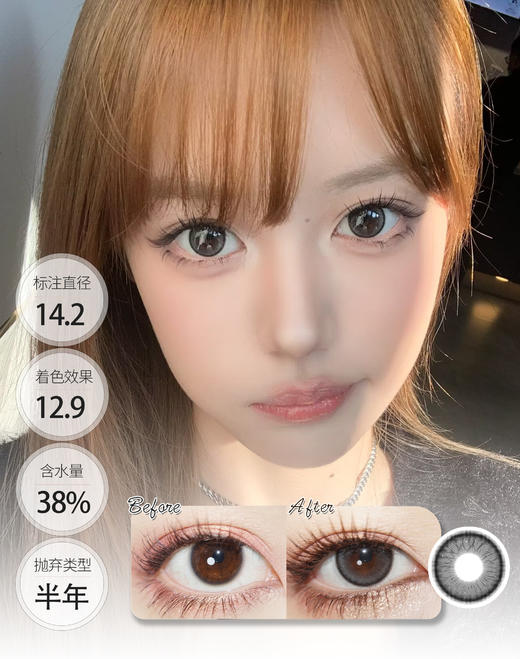 失眠胶片 半年抛 SIMO 商品图0