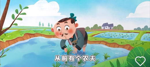 揠苗助长 商品图0