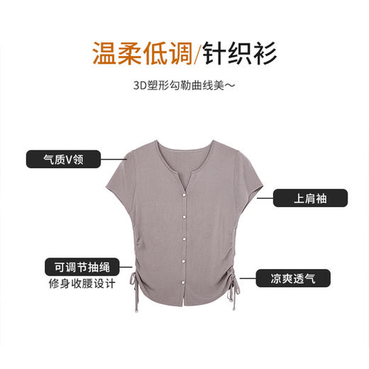 【商场同款】CNK5496 “双色针织” 显瘦好穿 透气干爽 版型基础好搭配 商品图10