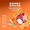宠物食品零食及清洁用品 商品缩略图4