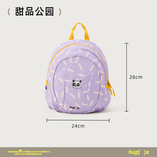【福利品】【同品牌两件起拍，单件不发】hugz 鼓励包防泼水耐磨小巧轻便大容量儿童可爱双肩包背包【HZ】 商品图4