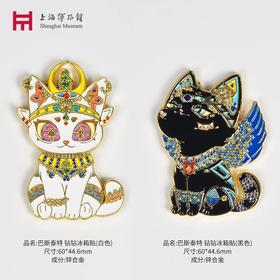 冰箱贴 巴斯泰特 钻钻（黑色）
