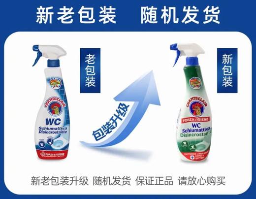 大公鸡马桶清洁剂（漂白）（除垢）625ml 商品图5