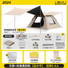 黑胶帐篷天幕二合一防雨露营装备折叠便携式一体自动速开户外野餐 商品缩略图14