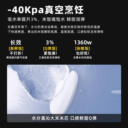 海尔（Haier）【国家补贴】真空电饭煲球釜微压电饭锅家用4L大容量4-5人IH立体双热源备长炭不粘涂层HRC-I54YB 商品图1