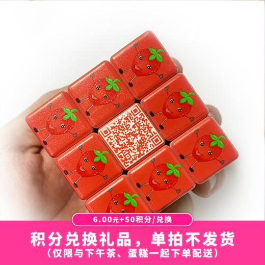 【50积分+6元】品牌魔方（积分兑换） 商品图0