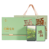 【年货茶礼】茶叶 信阳毛尖  2025年新茶嫩芽 茶叶礼盒 茶饮 华源 250g【头采礼盒】 商品缩略图9