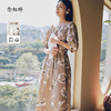 【商场同款】CND5459“凤尾花茶歇裙” 温柔低调 优雅谦和 花型连衣裙 商品缩略图0