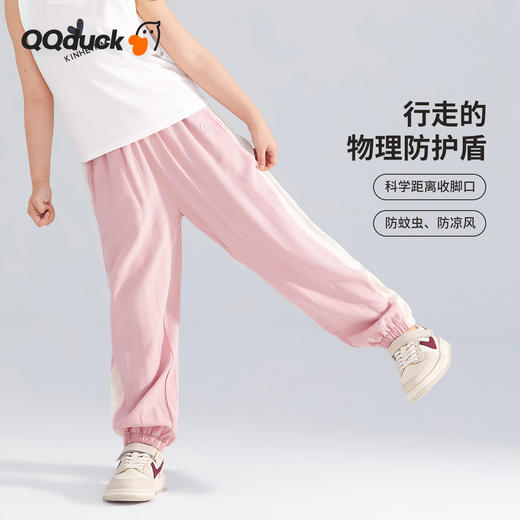 【凉感顺滑】【120-160】【可可鸭】男女童轻薄长裤儿童夏季防蚊裤（97.0%再生纤维素纤维 3.0%亚麻） 商品图7