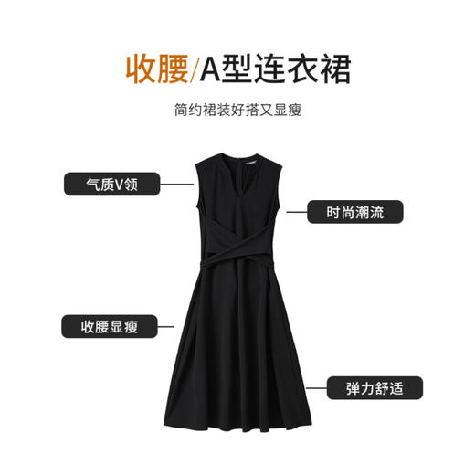 【商场同款】CND5480 “极简小黑裙” 舒适好穿 优雅显瘦 商品图4