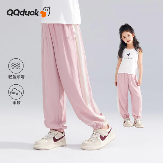 【凉感顺滑】【120-160】【可可鸭】男女童轻薄长裤儿童夏季防蚊裤（97.0%再生纤维素纤维 3.0%亚麻） 商品图5