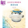 预售 【中商原版】正能量企鹅绘本 漫游大海 港台原版 るるてあRURUTEA 台湾角川 商品缩略图1