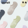 Dorsill朵熙儿  成人浅口网眼船袜10双装 商品缩略图3