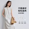 VICTORIA&VERA夏季“素袂烟行”现代极简风江南布衣感素色无袖飘带连衣裙 商品缩略图1