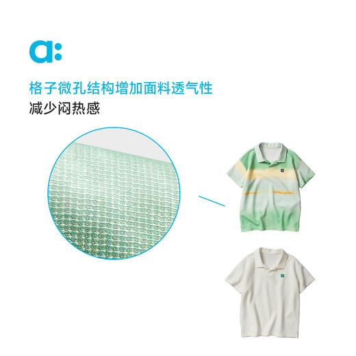 【粉丝专属】allblu幼岚【华夫格 PoloT】儿童T恤25新款夏男童挺括干爽透气 商品图2
