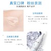 珀芙研-水润平衡柔肤水120ml 商品缩略图1