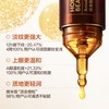 HBN 视黄醇眼部新生精华液2.0 商品缩略图1