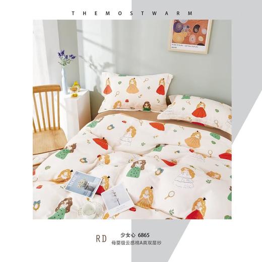 安竹堂竹语双层纱棉花夏被  200*230cm 商品图3