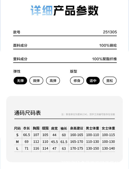 现货 臣禾【山系直角肩防晒衣】 钓鱼皮肤衣连帽休闲外套	JZ252010275 商品图6