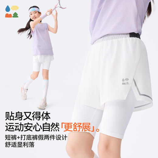 [屁侠推荐]儿童假两件运动短裤森林棠儿童轻薄透气女孩女童专属高弹力防走光运动短裤41062512 商品图1