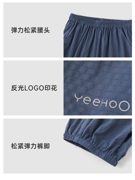 英氏儿童裤子夏季速干透气薄男童裤子2025新款九分裤YRKCJ2R070A 商品图4