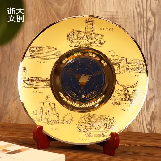 【浙大文创】浙江大学七校区金盘 商品图2