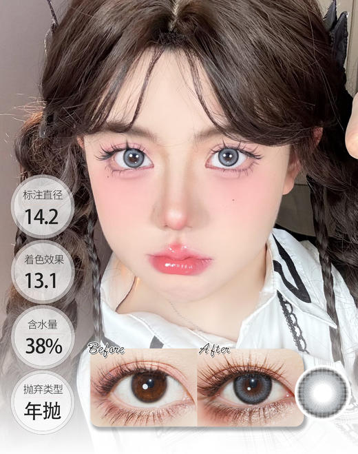 恋爱禁止 SIMO 年抛 商品图0