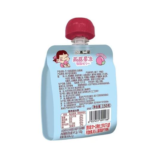 不二家 蒟蒻可吸果冻(白桃味) 150g/袋 商品图2