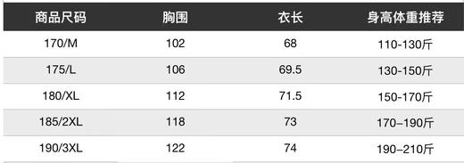正品迪桑特全压胶商务凉感POLO衫，尺码M-3XL
原价1090 商品图14