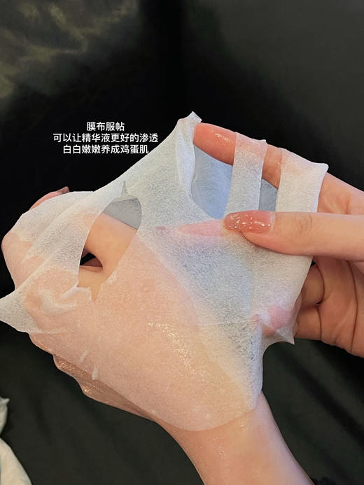 【海蓝之谜精粹面膜】 一片含有30%精粹液皮肤不稳定的时候一定要用它瞬间修复肌肤系统 商品图4