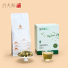白大师白茶正宗福鼎白茶2021年冷萃茉莉白牡丹散茶80g 商品缩略图3
