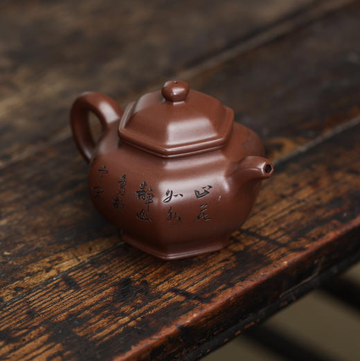 【青山特惠】宜兴原矿精品全手工紫泥六方掇只紫砂壶 380cc 方勤平（国工） 商品图1