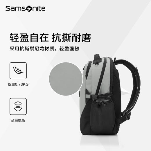 新秀丽ALBI 3.0系列大容量轻盈户外双肩包NX3*003 商品图2