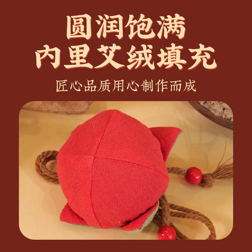 【柿柿如意❗️端午节艾草香包】悬挂净味，寓意美好，香薰净味随身佩戴包包配饰车载挂件礼品艾绒香囊家用祛味香薰香袋 商品图2