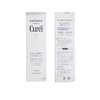 Curel珂润润浸美白化妆水II 标准型140ml【保质期：2025年10月1日】 商品缩略图0
