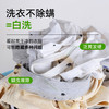 5瓶划算 专用衣物除螨洗衣液1.6KG——加入会员下单享8折，满69元送满婷清满保湿洁面乳，满119元送祛痘控油沐浴乳 商品缩略图2