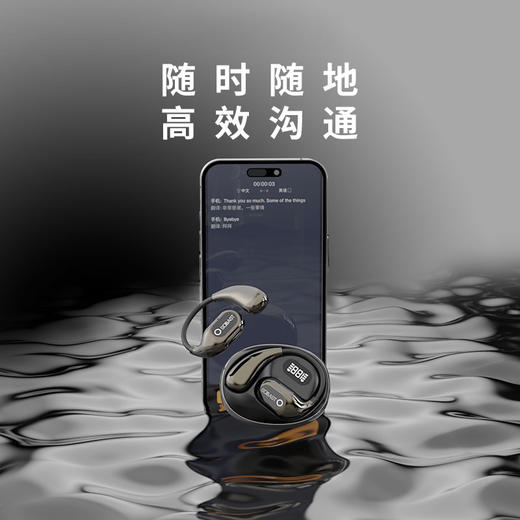 热卖！SOBAST AI智能蓝牙耳机即时翻译耳机 支持多国语言即时翻译 商品图1