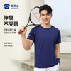 【实付满399送保温杯】【快干透气畅跑插肩袖短袖T恤】男女同款圆领运动短袖通勤休闲半袖上衣TT505 商品缩略图2