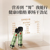 【正宗同仁堂品牌】北京同仁堂 铁皮石斛原浆饮品 175mL(25mLx7) 拧开即饮 口感清甜 营养浓缩 SY 商品缩略图6