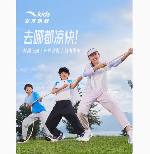 安踏童装男童裤子防蚊冰丝空调裤夏季薄款2025新款儿童长裤运动裤352527711 商品图0