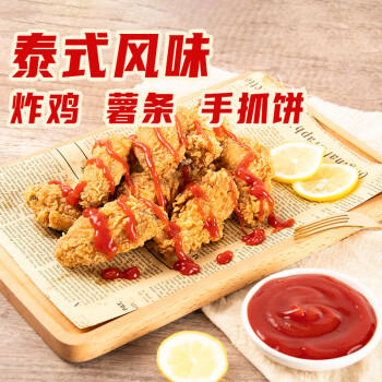 极美滋甜辣酱280g手抓饼炸薯条鸡翅酱料披萨汉堡蘸酱挤压瓶调味酱 /粮油调味 /调味品 /中式酱料 商品图5