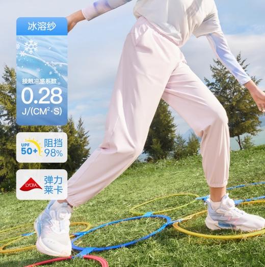 安踏童装男童裤子防蚊冰丝空调裤夏季薄款2025新款儿童长裤运动裤352527711 商品图4