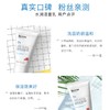 珀芙研-水润平衡洁面乳100g 商品缩略图2