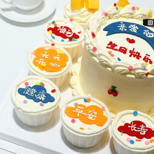 4寸水果蛋糕➕杯子蛋糕组合 商品图1