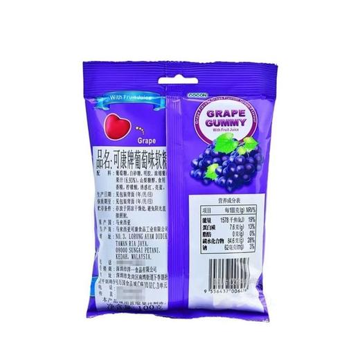可康COCON 葡萄味软糖 100g/袋 商品图1