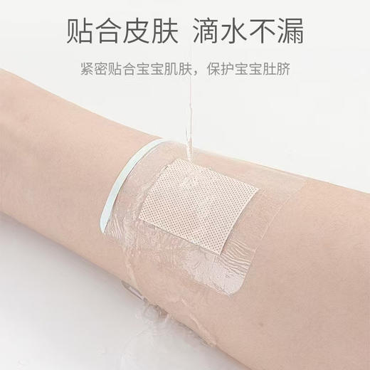 咪熙熊婴儿肚脐贴【10片·2盒】新生儿透气护脐贴宝宝洗澡游泳防水透气脐带贴 商品图3