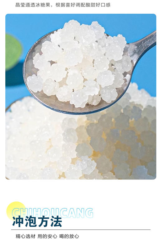 广东汕尾无咪个百香果柠檬金桔茶100g/盒 商品图3